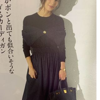 値下げしました‼️エストネーション カシミヤxWOOL ロングカーディガン38