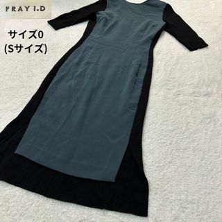 美品✨FRAY I.D ロングワンピース マキシ丈 長袖 サイズ0