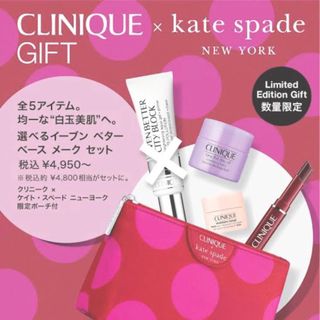 クリニーク(CLINIQUE)のCLINIQUE ギフトセット(サンプル/トライアルキット)