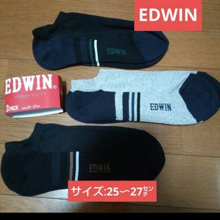 エドウィン(EDWIN)の【EDWIN】スニーカーソックス/25〜27センチ(ソックス)