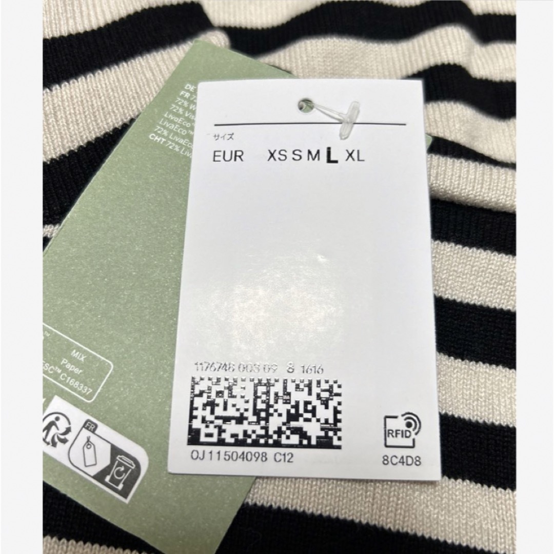 H&M(エイチアンドエム)のH&M  タートルネックボーダーニット　L レディースのトップス(ニット/セーター)の商品写真