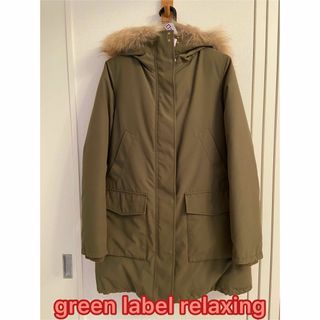 ユナイテッドアローズグリーンレーベルリラクシング(UNITED ARROWS green label relaxing)のgreen label relaxing 撥水 マウンテン ダウンコート(ダウンコート)