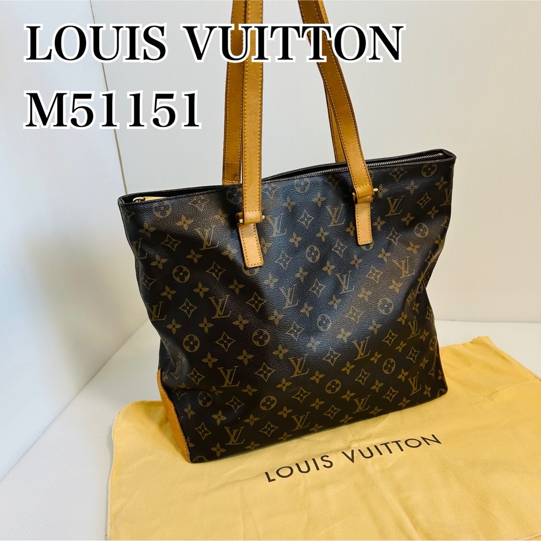 LOUIS VUITTON カバメゾ トートバッグ モノグラム M51151