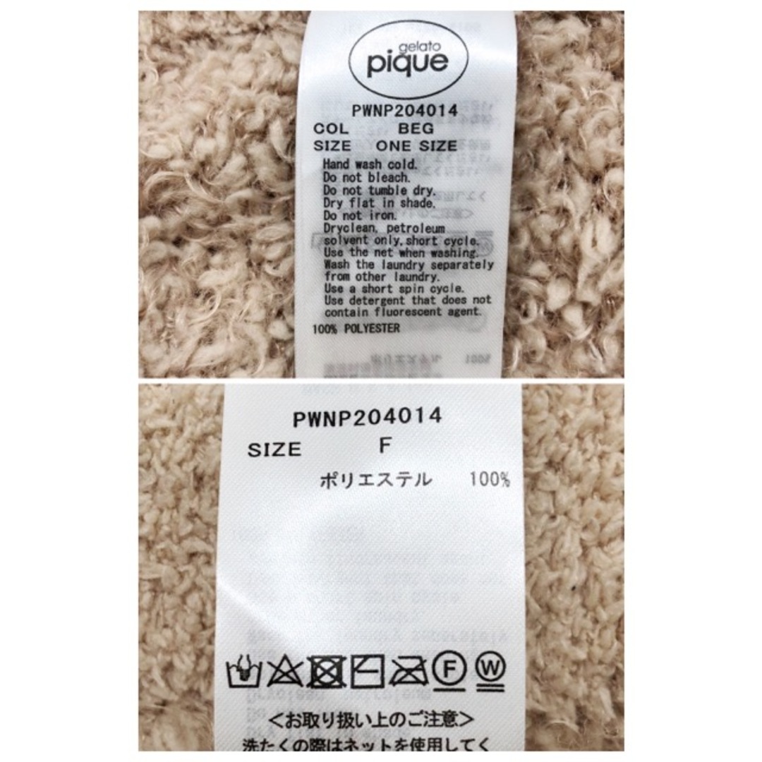 gelato pique(ジェラートピケ)のgelato pique （ジェラートピケ） PWNT204013  ジップアップ パーカー・ショートパンツセットアップ【C0565-007】 レディースのトップス(パーカー)の商品写真