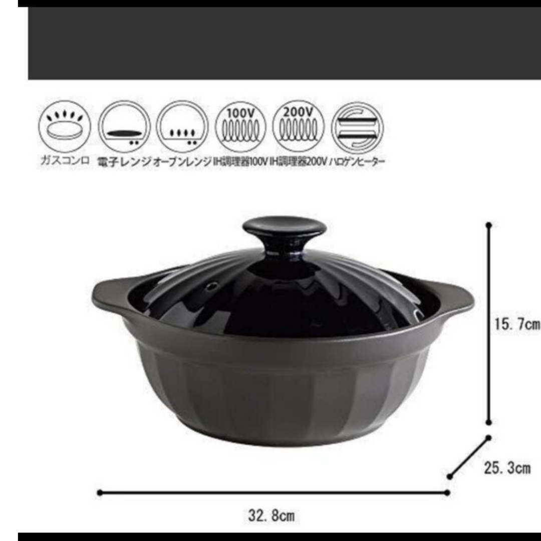 硬質陶器本体軽量IH対応土鍋９号（4,5人）ﾈｲﾋﾞｰ