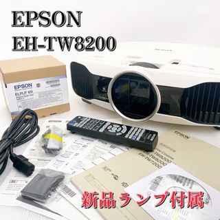 3ページ目 - プロジェクターの通販 10,000点以上(スマホ/家電/カメラ