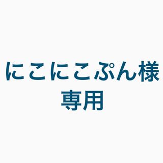 【とみおかシルク】無添加石鹸とハンドタオル　パーソルテンプ(ボディソープ/石鹸)