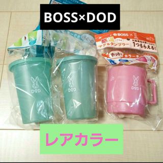 ディーオーディー(DOD)のBOSS×DOD　感温マグ&タンブラー(ノベルティグッズ)