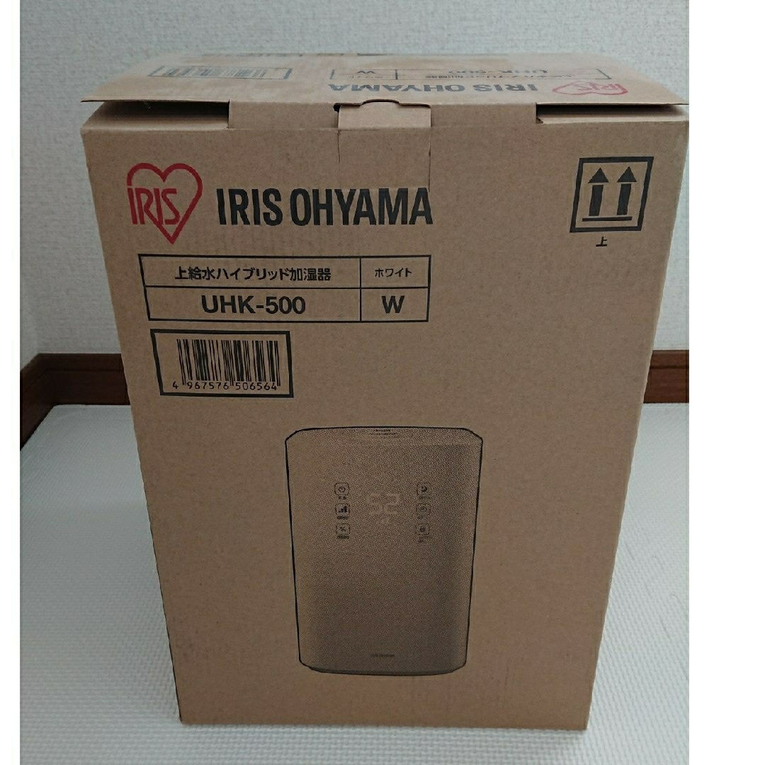 アイリスオーヤマ(アイリスオーヤマ)のあや様専用 スマホ/家電/カメラの生活家電(加湿器/除湿機)の商品写真