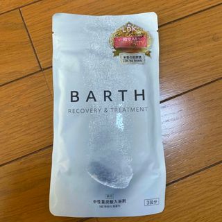 バース(BARTH)の専用です(入浴剤/バスソルト)