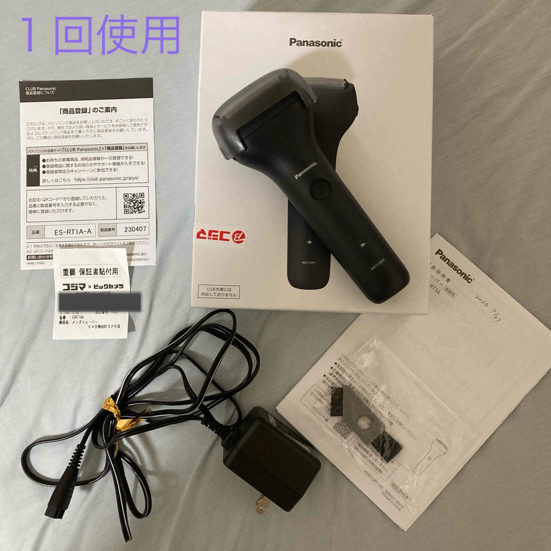 Panasonic(パナソニック)のPanasonic シェーバーES-RT1A-A スマホ/家電/カメラの美容/健康(メンズシェーバー)の商品写真