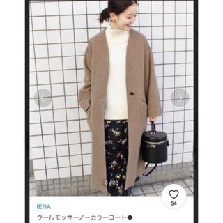 イエナ(IENA)のイエナ ウールモッサノーカラーコート(ロングコート)