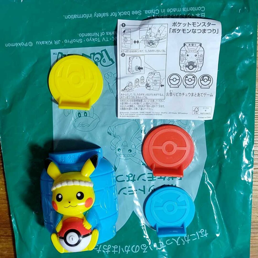 【一部USED】レア？ピカチュウのなつやすみ＆ポケモンなつまつり キッズ/ベビー/マタニティのおもちゃ(知育玩具)の商品写真