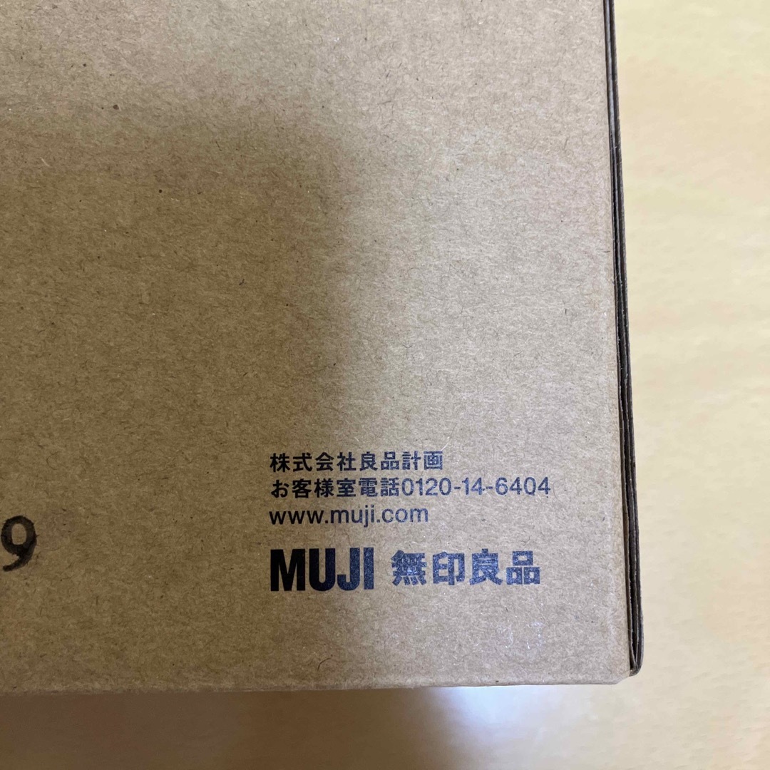 MUJI (無印良品)(ムジルシリョウヒン)の無印 コードレスアロマディフューザー コスメ/美容のリラクゼーション(アロマディフューザー)の商品写真