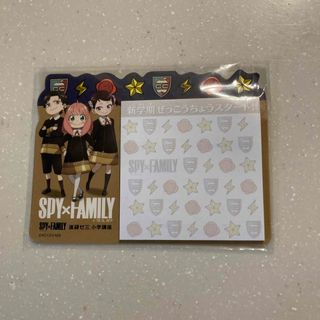 進研ゼミ販促品　SPY family ふせん(キャラクターグッズ)