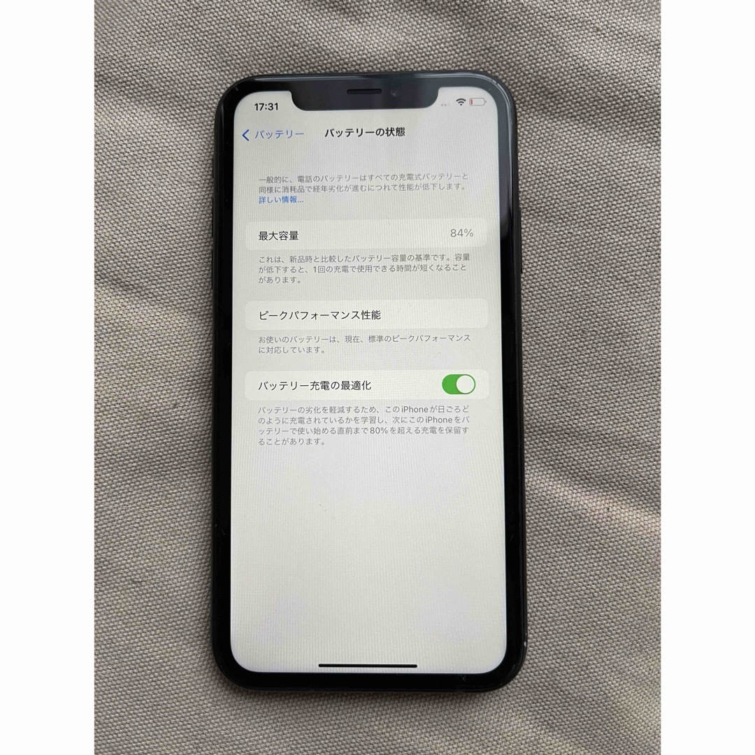 iPhone(アイフォーン)の海外購入(カメラ無音)iPhone XR Black 256 GB SIMフリー スマホ/家電/カメラのスマートフォン/携帯電話(スマートフォン本体)の商品写真