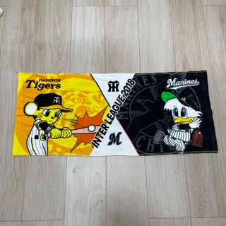 阪神タイガース　千葉ロッテマリーンズ　コラボタオル(記念品/関連グッズ)