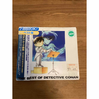 THE BEST OF DETECTIVE CONAN～名探偵コナンテーマ曲集～(アニメ)