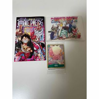 集英社 ワンピース 漫画（レッド/赤色系）の通販 300点以上 | 集英社の