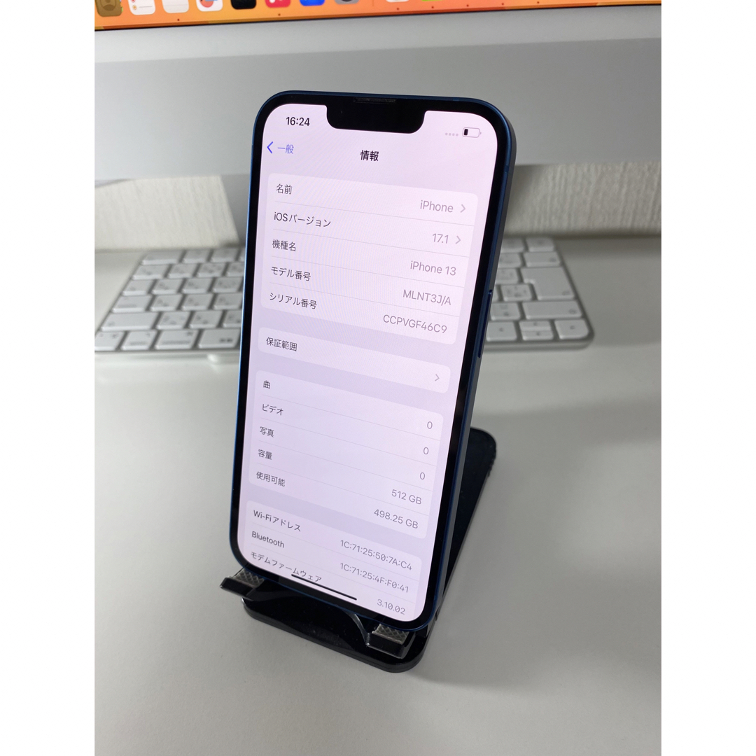 iPhone(アイフォーン)の美品 iPhone13 512GB au simフリー ブルー 中古 スマホ/家電/カメラのスマートフォン/携帯電話(スマートフォン本体)の商品写真