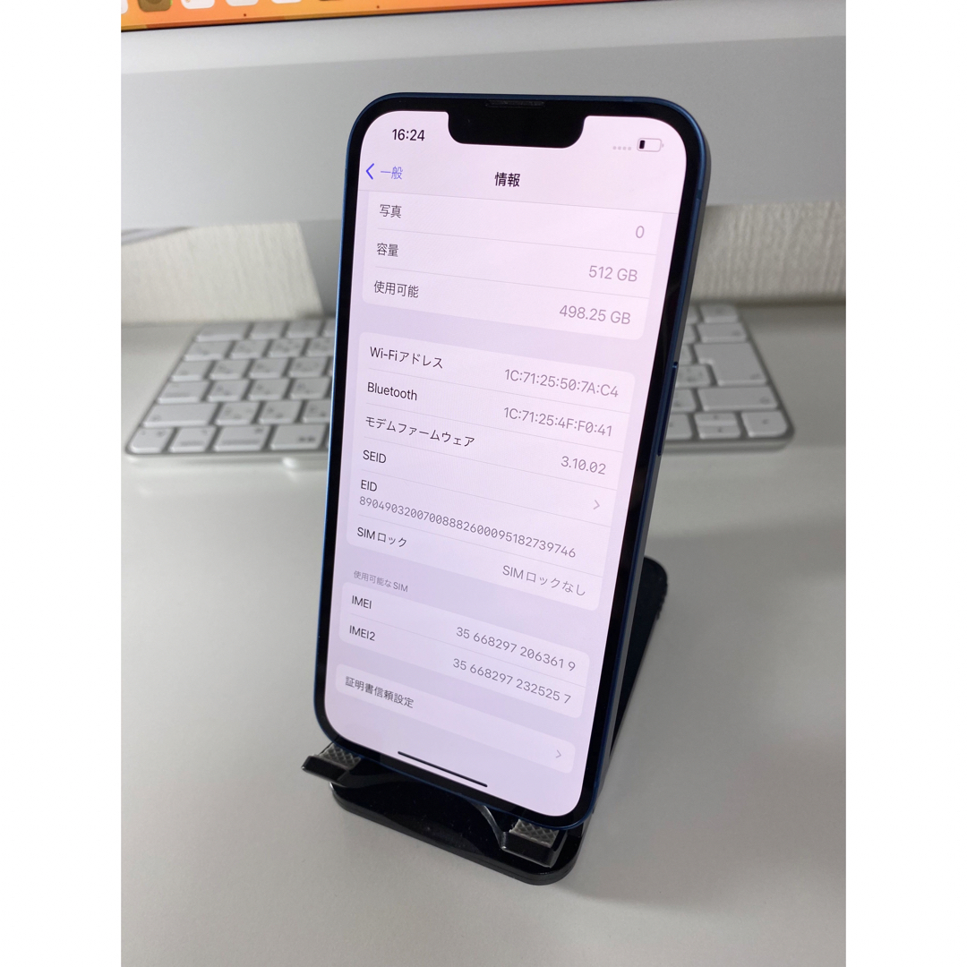 iPhone(アイフォーン)の美品 iPhone13 512GB au simフリー ブルー 中古 スマホ/家電/カメラのスマートフォン/携帯電話(スマートフォン本体)の商品写真