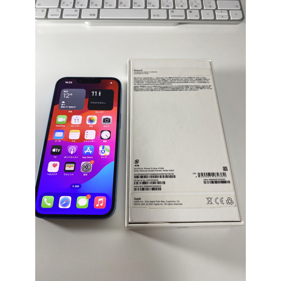 iPhone(アイフォーン)の美品 iPhone13 512GB au simフリー ブルー 中古 スマホ/家電/カメラのスマートフォン/携帯電話(スマートフォン本体)の商品写真