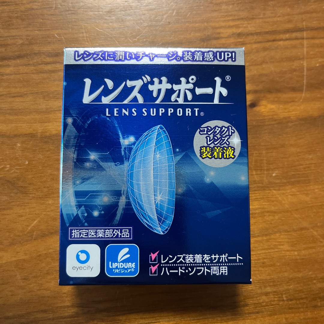 BAUSCH LOMB(ボシュロム)のrenu fresh レニューフレッシュ　355ml×5 インテリア/住まい/日用品の日用品/生活雑貨/旅行(日用品/生活雑貨)の商品写真