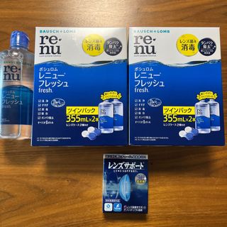 ボシュロム(BAUSCH LOMB)のrenu fresh レニューフレッシュ　355ml×5(日用品/生活雑貨)