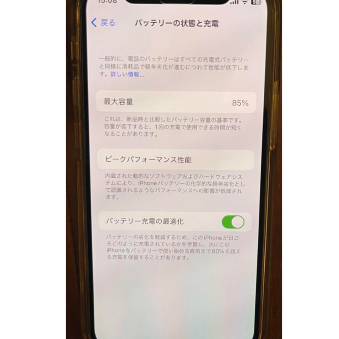 iPhone12miniiPhone12 mini 128GB ブルー