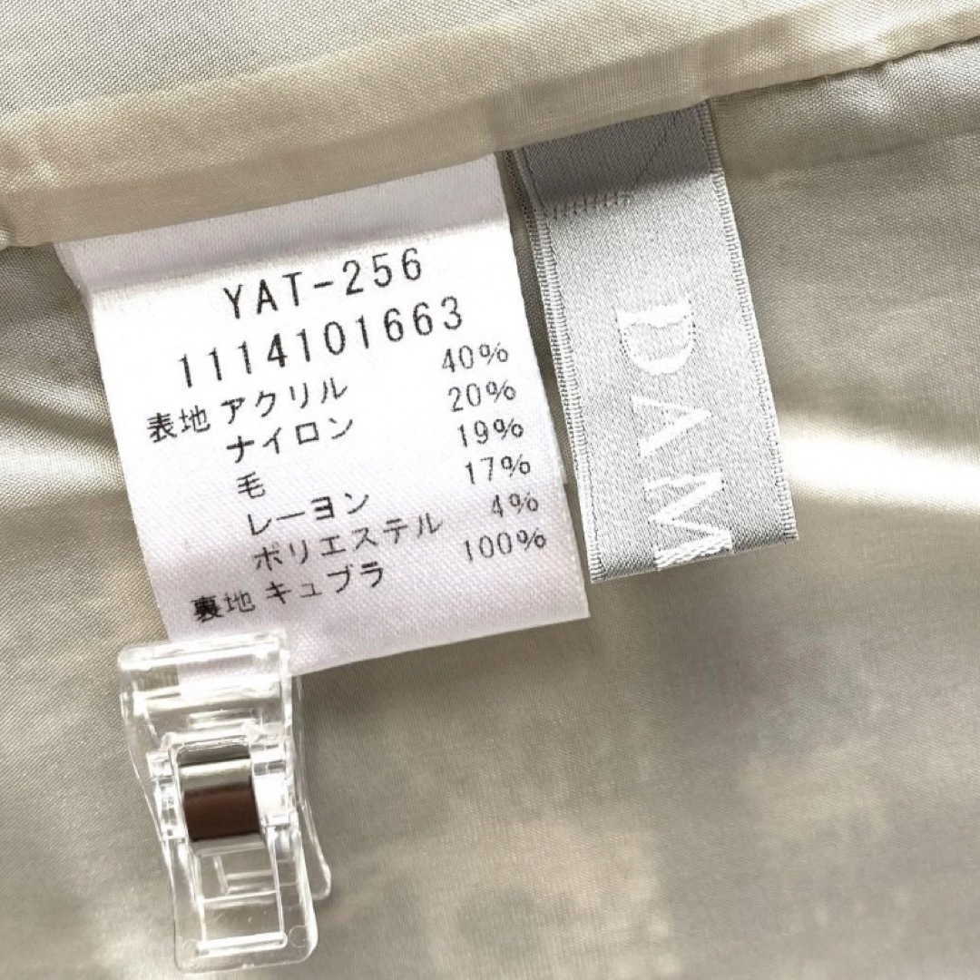 dinos(ディノス)のディノス　DAMA collection ダーマコレクション　ツイード　スカート レディースのスカート(ひざ丈スカート)の商品写真