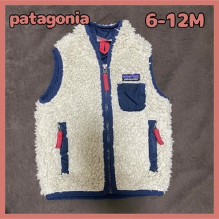 パタゴニア(patagonia)のPatagonia(パタゴニア)レトロX ベスト ベビー 6-12M 70 80(ジャケット/コート)