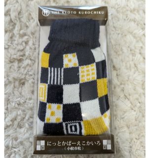 エコカイロ(日用品/生活雑貨)