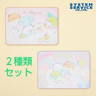 サンエックス(サンエックス)の組み合わせ自由　新品　すみっコぐらし　すみっコベビーもこもこブランケット　２種類(その他)