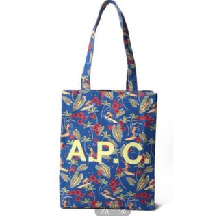 アーペーセー(A.P.C)のAPC  トートバッグ(トートバッグ)