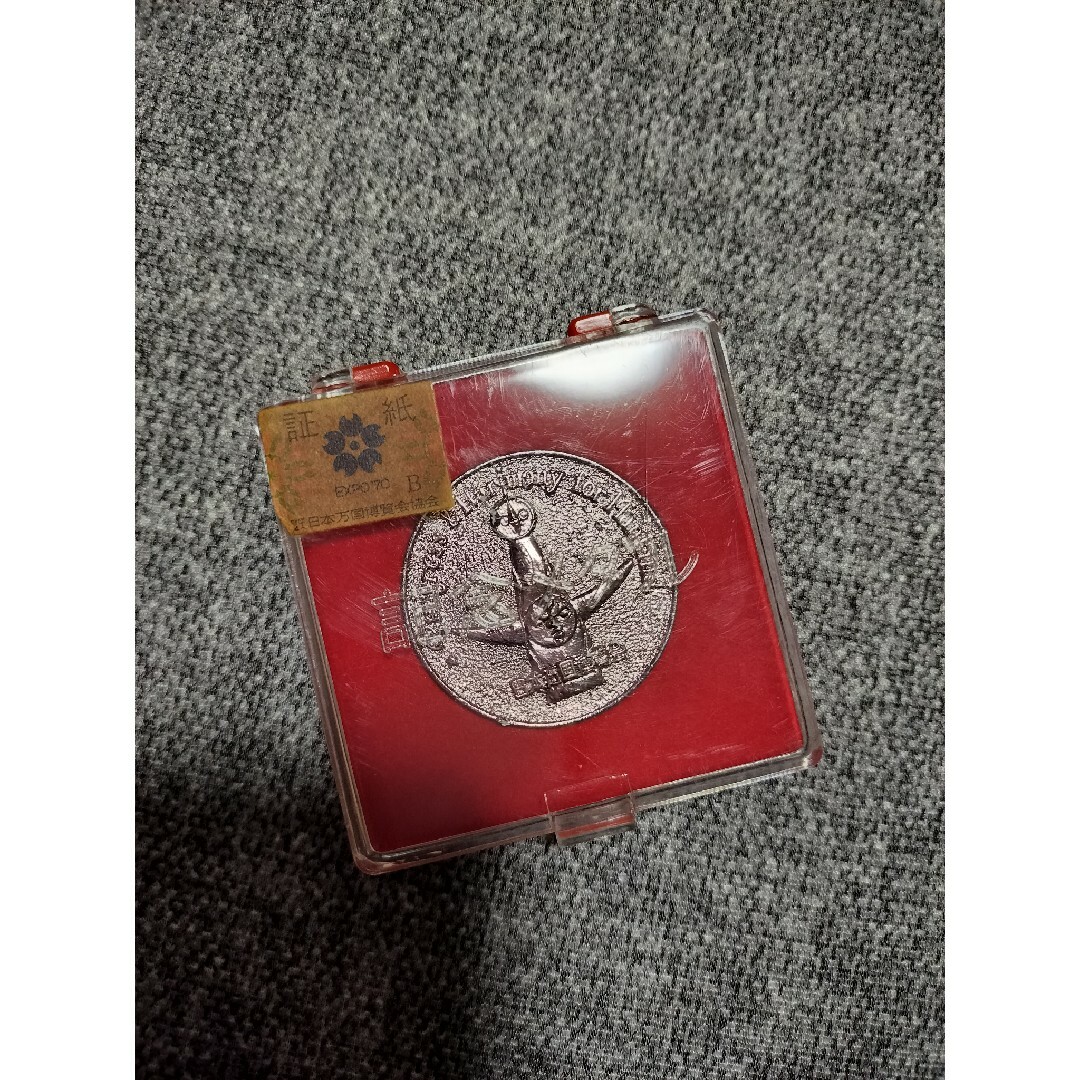 【極上品】1970年大阪万国博覧会  EXPO70 記念メダル エンタメ/ホビーの美術品/アンティーク(貨幣)の商品写真