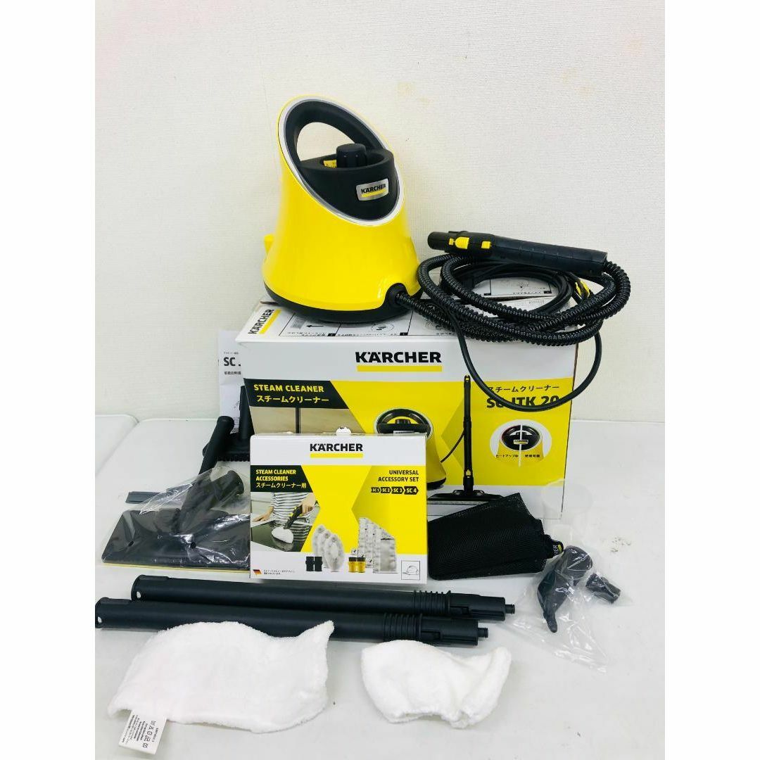 KARCHER ケルヒャースチームクリーナー  未使用品