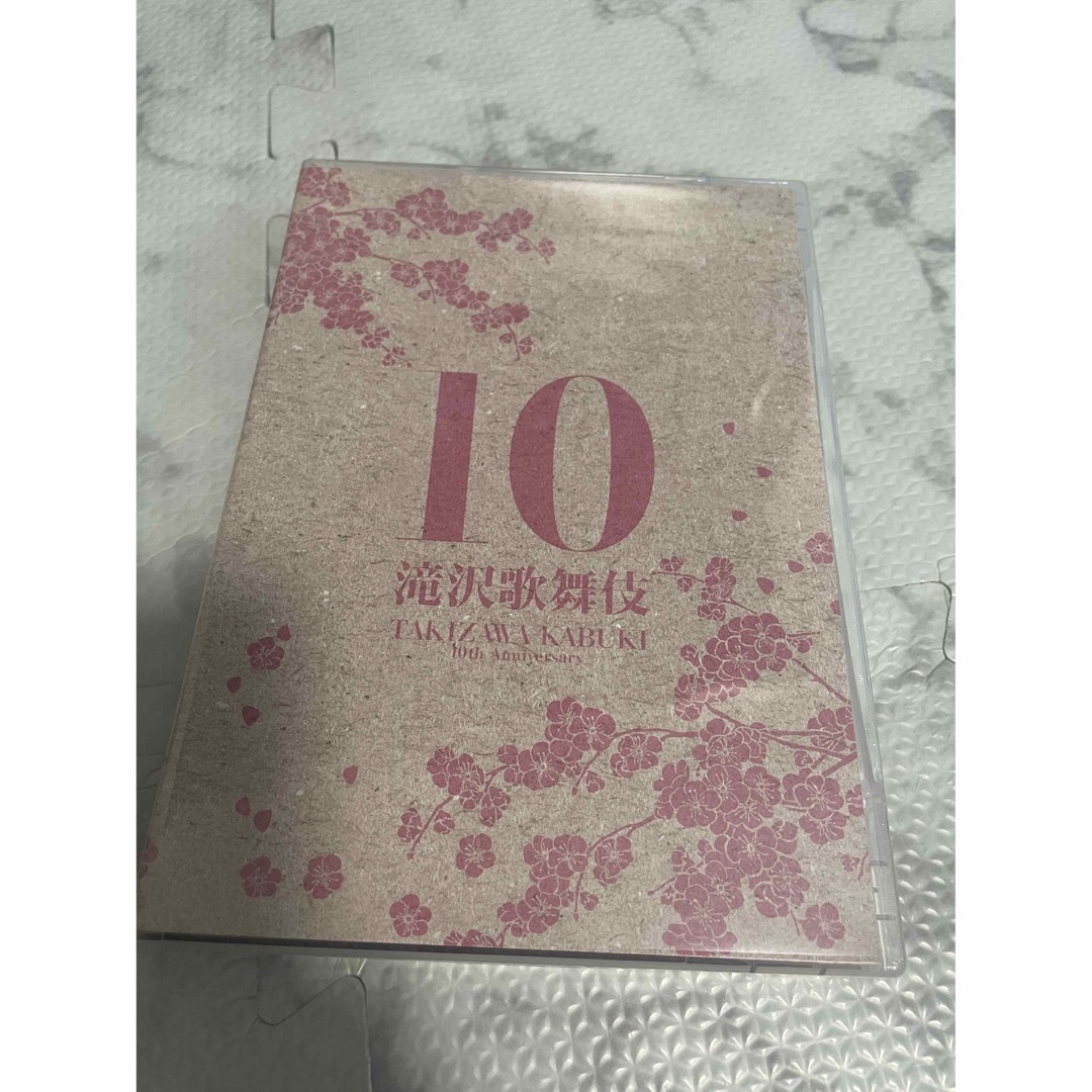 滝沢歌舞伎10th　Anniversary（シンガポール盤） DVD