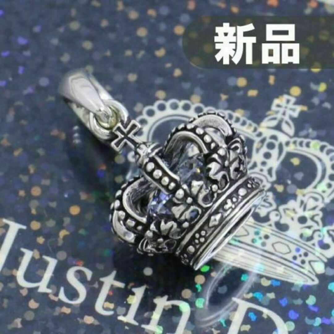 Justin Davis - 新品未使用 ジャスティンデイビス クラウングローリー