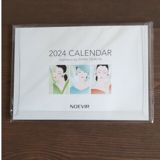 ノエビア(noevir)のノエビアカレンダー2024(カレンダー/スケジュール)
