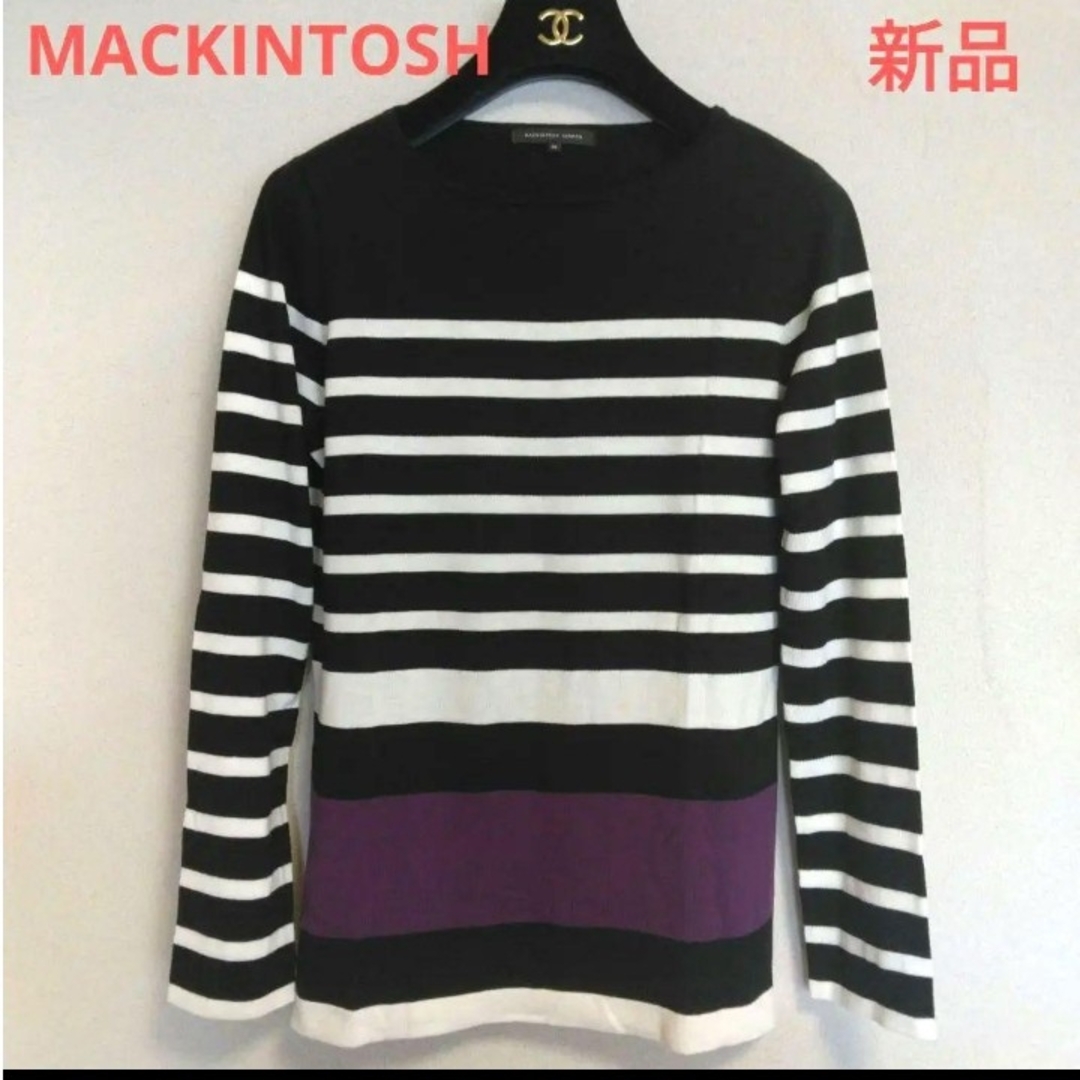 ニット/セーター【新品未使用】MACKINTOSH ボーダーセーター