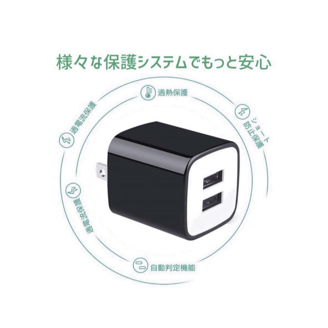 4個 電源 USB充電器 ACアダプター コンセント iPhone Andr白黒 スマホ/家電/カメラのスマートフォン/携帯電話(バッテリー/充電器)の商品写真