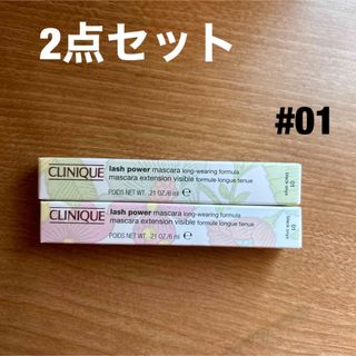 クリニーク(CLINIQUE)のクリニーク 【#01】ラッシュパワーマスカラ　2個セット マスカラ(マスカラ)