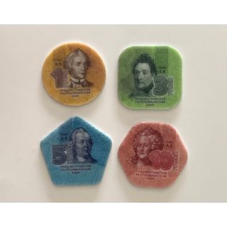 沿ドニエストル共和国プラスチック貨幣コイン全4種コンプリート