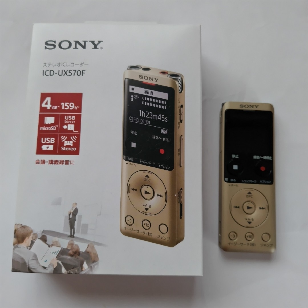 (ステレオICレコーダー) SONY ICD-UX570F ゴールドのサムネイル