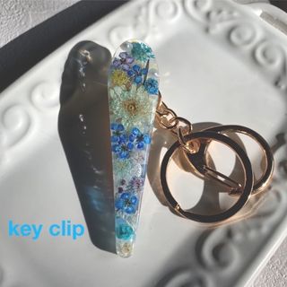 R82 キークリップ　ハンドメイド　ドライフラワー　レジン(キーホルダー/ストラップ)