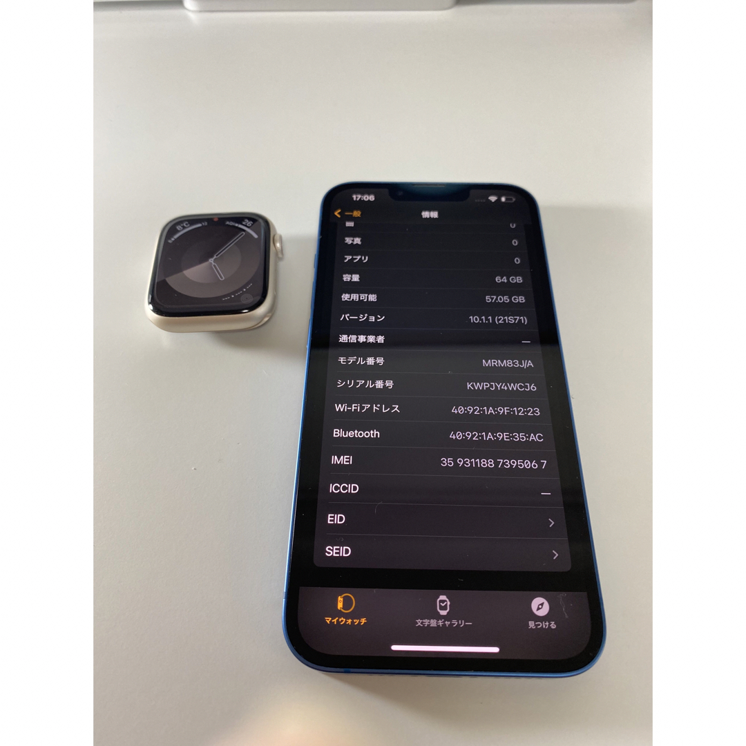 Apple Watch(アップルウォッチ)のApple Watch Series 9 GPS+Cellular A2984 メンズの時計(腕時計(デジタル))の商品写真