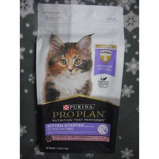 ネスレ(Nestle)のPURINA PRO PLAN 子猫用 サーモン＆ツナ 1.5kg 6ヶ月まで(猫)