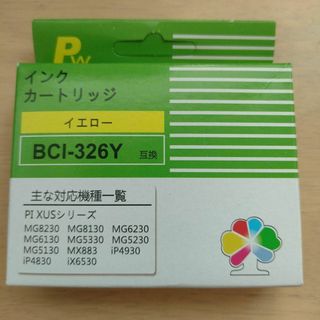 ＢＣＩ－３２６Ｙ　互換インクカートリッジ（ＩＣチップ付）１個　イエロー(その他)