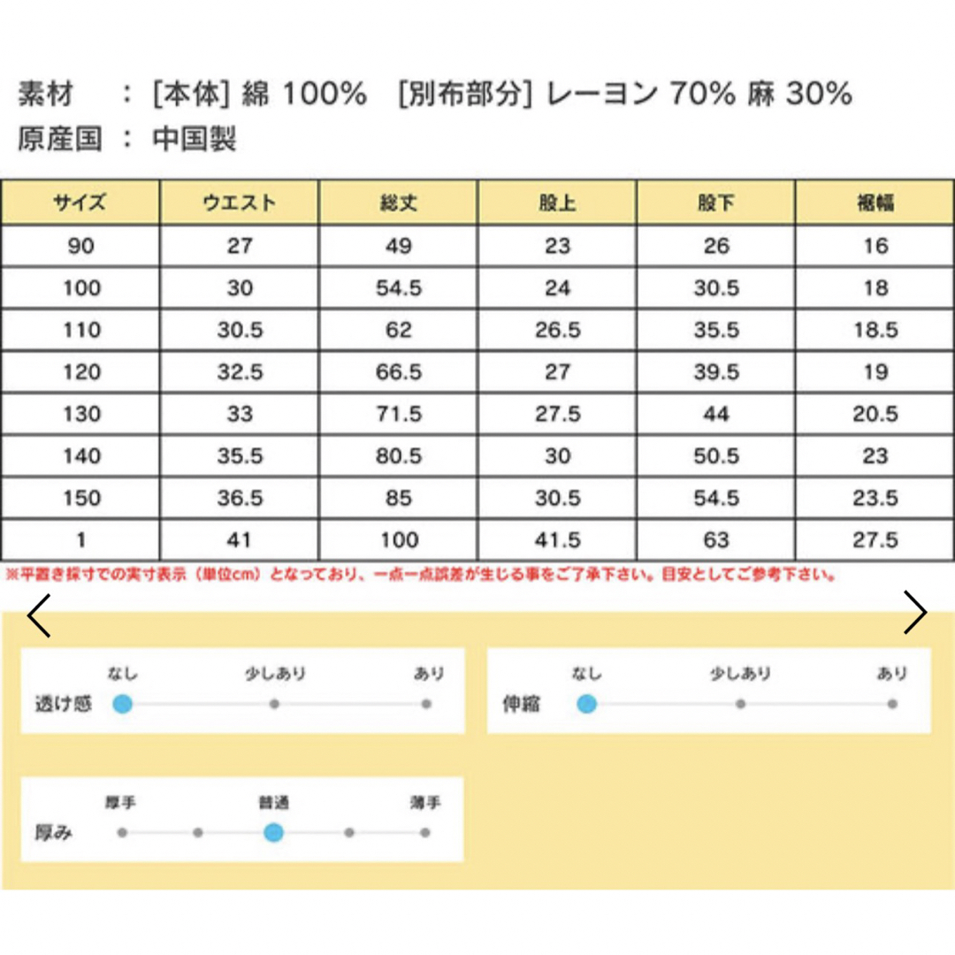 MARKEY'S(マーキーズ)の新品タグつき　Markey’s アシメントリーフリルサスペンダーパンツ　150 キッズ/ベビー/マタニティのキッズ服女の子用(90cm~)(パンツ/スパッツ)の商品写真