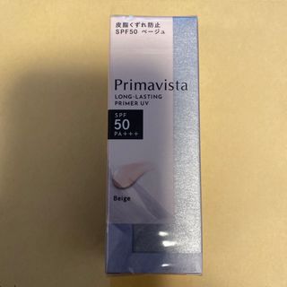 プリマヴィスタ(Primavista)のプリマヴィスタ スキンプロテクトベース 皮脂くずれ防止 SPF50 ベージュ(2(化粧下地)